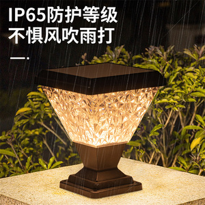 <strong>Solar</strong> <strong>Lamp</strong> <strong>Post</strong> Light Outdoor Waterproof Wall Gate Light Pillar <strong>Lamp</strong> for House Garden Street Fence Landscape Decoration - Product Image 4