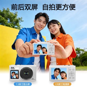 กล้องดิจิตอล 5K Ultra HD 80 ล้านพิกเซล ซูม 18 เท่า กล้องเซลฟี่จอคู่ - Product Image 2