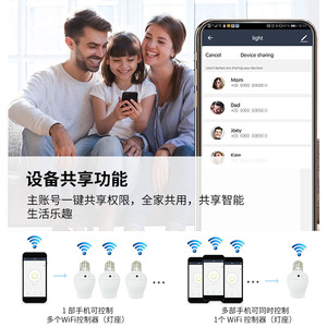E27 Screw Base Smart Lamp Holder WiFi <b>Remote</b> <b>Control</b> App Operated Light <b>Socket</b> 10A 250V Shenzhen Made - Product Image 2