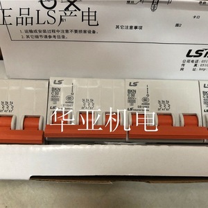 Disjoncteur miniature électrique Ls BKN 3P 630A 230V courbe C pour la protection des circuits - Product Image 4
