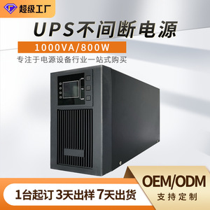 Mountain Shield 1000VA 800W Online <b>UPS</b> <b>for</b> <b>Computers</b> National Standard - Product Image 4