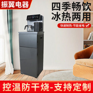 Zhen Yi Dian Qi Standing Water Dispenser Stainless Steel Bottom Load Heating Cooling Commercial Use - Product Image 5