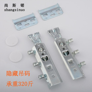 Soporte oculto Shangsinuo de alta resistencia con capacidad de carga de 320 libras para gabinetes de cocina, distintible para la izquierda o la derecha - Product Image 1