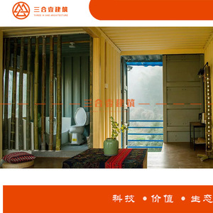 บ้านคอนเทนเนอร์สถาปัตยกรรมสาม-ใน-หนึ่ง โรงแรมดีไซน์อุตสาหกรรม รูปทรงสี่เหลี่ยมผืนผ้า โซลูชั่นโครงการครบวงจร ติดตั้งนอกสถานที่ - Product Image 5