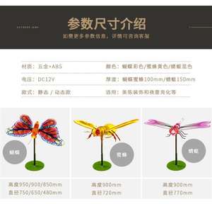 Lampe à papillon mobile LED violette <span class=keywords><strong>de</strong></span> 16 W, 47 cm, classée IP65 <span class=keywords><strong>pour</strong></span> l'extérieur, <span class=keywords><strong>pour</strong></span> la décoration <span class=keywords><strong>de</strong></span> paysage d'Halloween, <span class=keywords><strong>de</strong></span> Noël et du Nouvel An - Product Image 6