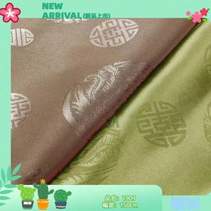 Stoff fabrik in China 2024 Frühling und Sommer Satin Satin Jacquard Chinesischer Stil Drache und Phoenix Dark Pattern Jacquard <span class=keywords><strong>Ha</strong></span> - Product Image 1