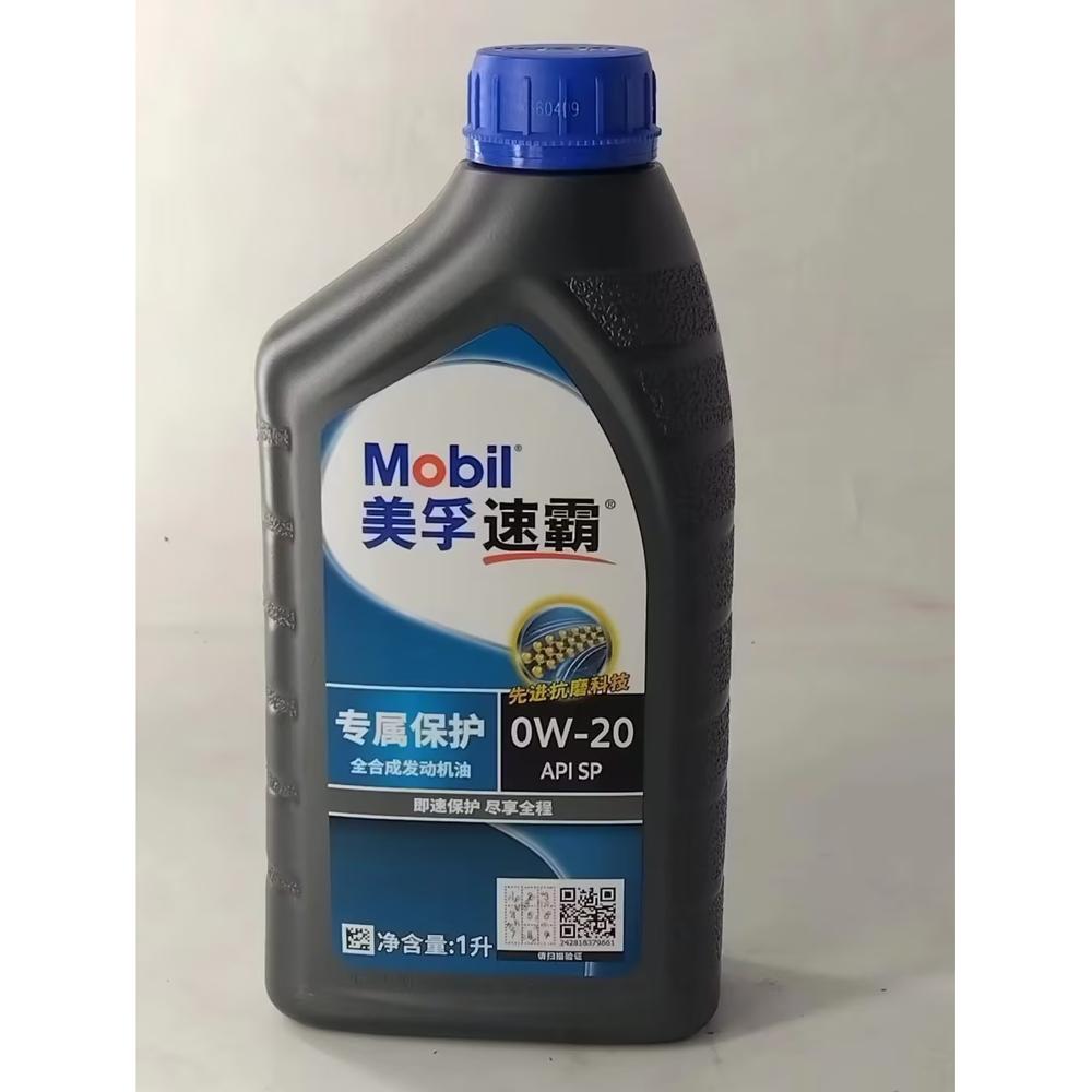 Mobil Super 0W-20 Full Synthetic Engine Oil, Workshop Bulk Pack, 1L/12 Case, Wholesale Oil Parts Image 5