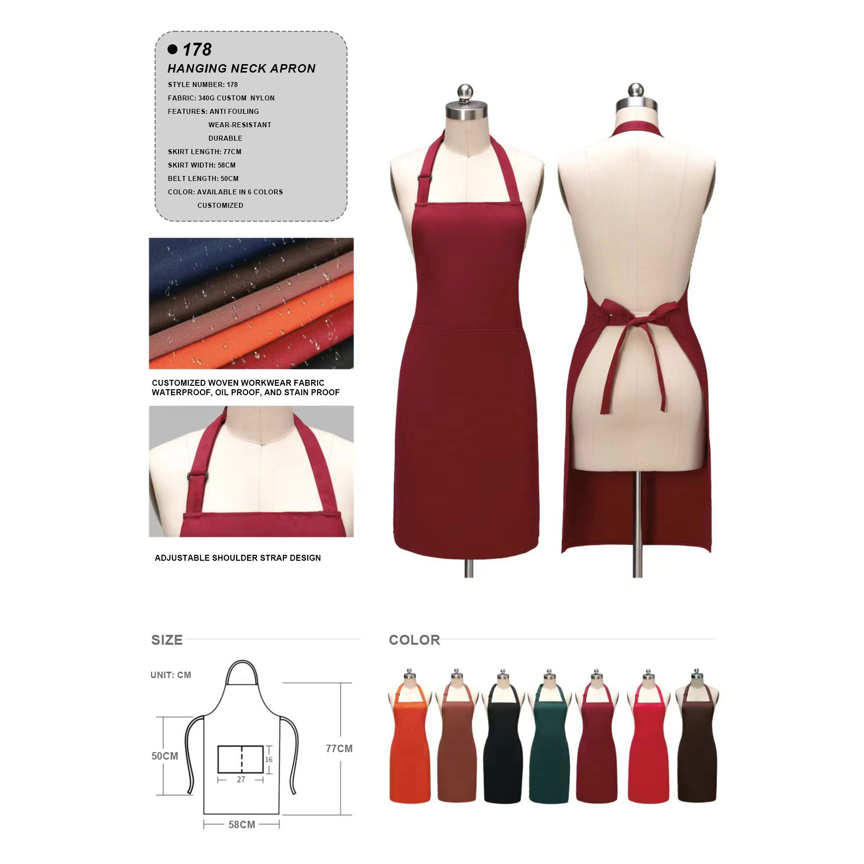 สไตล์ No.178