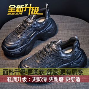 <span class=keywords><strong>Zapatillas</strong></span> de <span class=keywords><strong>mujer</strong></span> negras de moda, populares en línea, súper tendencia 2023, nuevas para primavera y otoño, estilo estudiantil, con suela gruesa que estiliza la figura, tipo Joker, Ins - Product Image 6