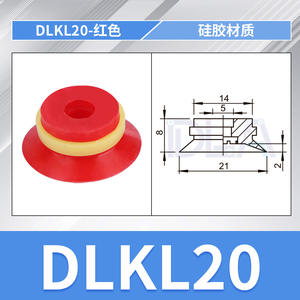 Ventosa Manual de Vacío Industrial Neumática de Una Sola Capa KX-40, Accesorio para Brazo Robótico, Base VB-40 - Product Image 5