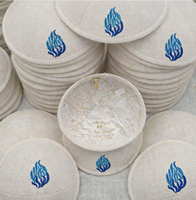 Kippa brodée à motif flamme dégradée avec doublure intérieure personnalisée, Cadeaux Judaïca pour mariages juifs, Bar Mitzvah et souvenirs de cérémonie