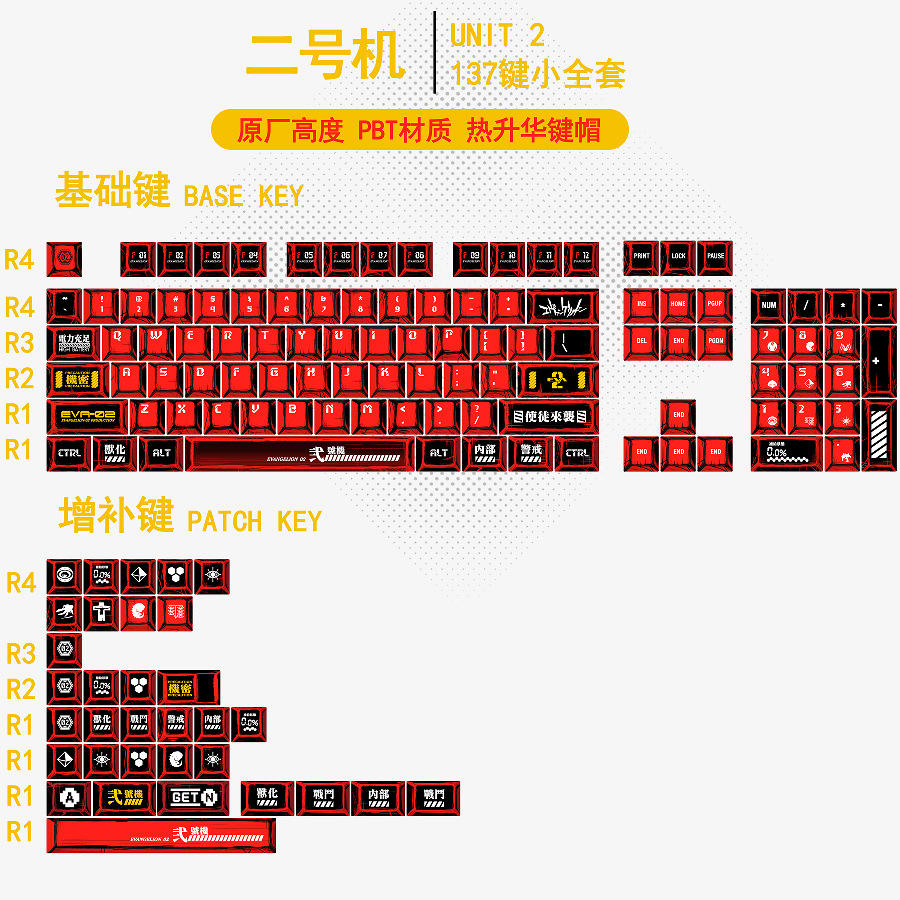 red-cartoon no.2 machine -137 key boxed