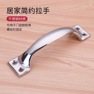 Stainless Steel Cabinet Handle Bar Minimalist Design For Doors Windows And Wardrobes Antirust Feature - Product Image 1