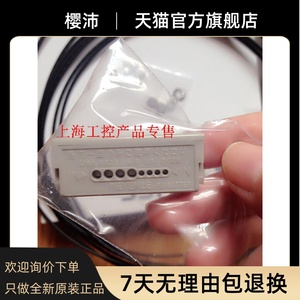 KEYENCE Keyen brandneue Original Original Waren <span class=keywords><strong>FU</strong></span>-<span class=keywords><strong>7F</strong></span> Glasfaser element photo elektrischen <span class=keywords><strong>Sensor</strong></span> Schalter - Product Image 2