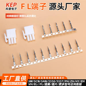 Connecteur de câblage Kep Fl Terminal 4,14 mm de pas, 2-24 broches, en cuivre pur plaqué, à brancher, pour connecteurs automobiles - Product Image 1