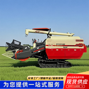 Moissonneuse-batteuse sur chenilles Wordé à haute productivité pour la récolte du riz - Product Image 2