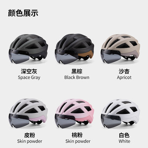 Casque de vélo de route Eastinear avec visière détachable, protection de la tête pour le cyclisme, matériau PC+EPS, unisexe - Product Image 4