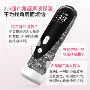 Monitor de frecuencia cardíaca fetal U9 Kanglile, Doppler portátil de grado médico para uso doméstico con Bluetooth y batería, para embarazadas. - Product Image 3