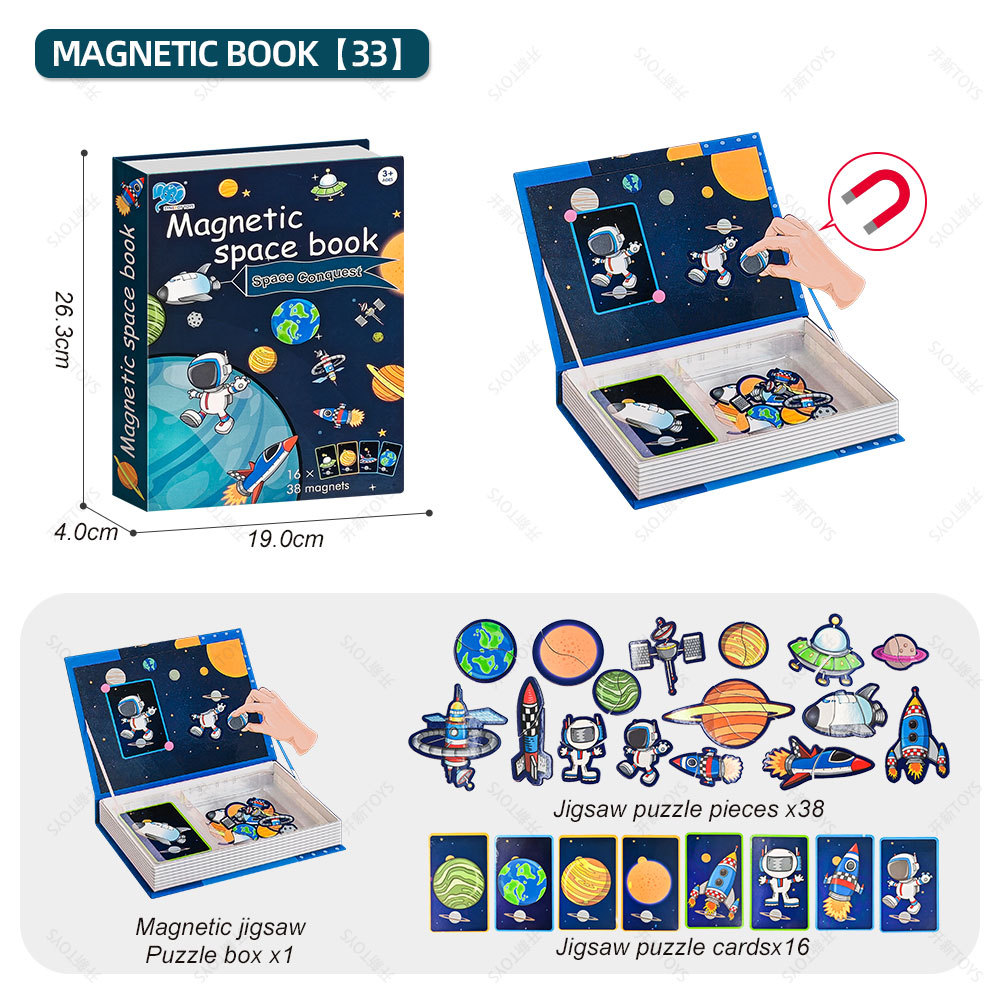 puzzle suit-cosmic exploration (english book box)