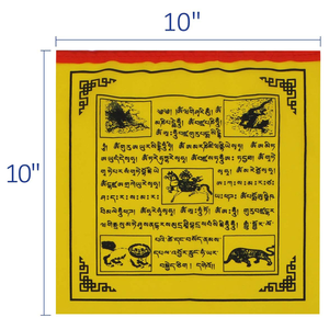 Custom Factory Direct Sales 10*10 Inch Satin Windhorse Lungta Buddhist <strong>Tibetan</strong> Tranquil <strong>Prayer</strong> <strong>Flag</strong> - Product Image 4