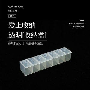 Transparent 7 Compartment Pill Storage <b>Box</b> With Lid Daily Necessities Organizer Desktop Storage Case - Product Image 1