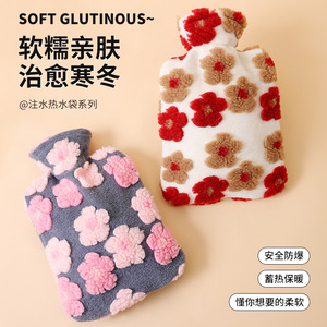 Bolsa de Agua Caliente Suave con Funda de Felpa, Antiexplosión, Cálida para Manos, Pies y Abdomen, Uso Invernal - Product Image 1