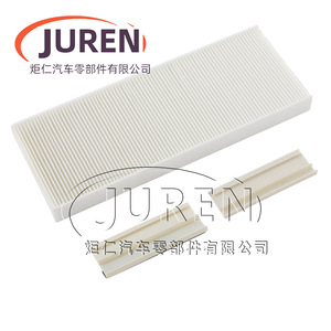 Filtre à air de cabine Juren 8113010-B90-C00-A pour Faw J7 taille standard - Product Image 3