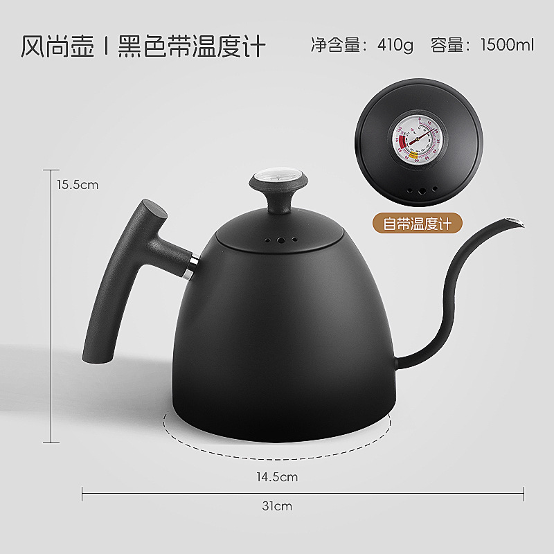 Bouilloire noire avec thermomètre, 1500 ml [Article de vente chaude]