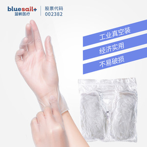 Bluesail+ Disposable Vinyl <b>Gloves</b> M Size Non-Sterile Smooth Industrial Construction Use Vacuum Sealed - Product Image 1