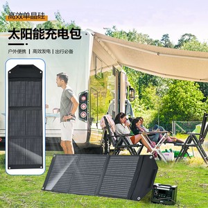 Panel Solar Portátil Plegable de 60W |   Cargador Solar Monocristalino PET Mate - Product Image 3