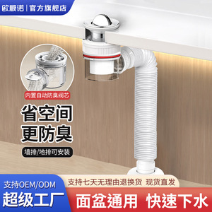 Flip Up Washbasin Drain Plug 6cm Height Easy Install Universal Bathroom Sink Drain With Flexible Pipe For Space Saving - Product Image 5
