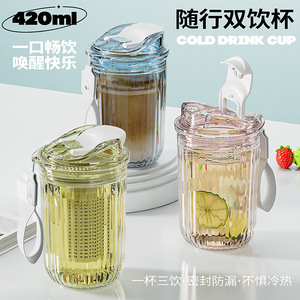 Mug de voyage élégant 401-500ml, infuseur à thé portable pour le bureau, tasse à café d'été, résistant aux chutes et à la chaleur - Product Image 2