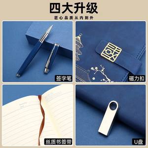 Libreta de Cuero Estilo Chino CR78, Encuadernación Inalámbrica Perfecta, Diseño en Relieve, Juego de Regalo de Libreta Portátil - Product Image 3