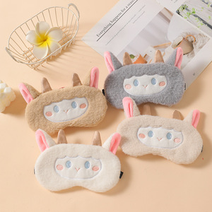 Carino <span class=keywords><strong>orso</strong></span> coniglio disegno cane per occhi morbido peluche all'ingrosso da viaggio Basic Strap per dormire maschera per gli occhi per dormire - Product Image 3