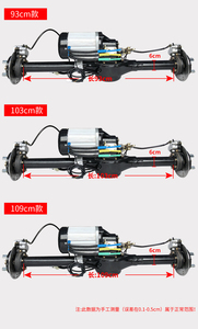 1500W <span class=keywords><strong>60V</strong></span> 72V DC 무브러시 모터 관제사 세발자전거 수정을 위한 디스크 브레이크를 가진 전기 차량 후방 차축 회의 - Product Image 5