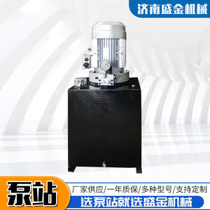 Nouvelle station de pompage hydraulique complète, petite pompe électrique, unité d'alimentation hydraulique avec réservoir d'huile pour élévateurs de marchandises - Product Image 1