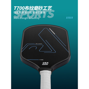 Vợt cầu lông pickleball sợi carbon 16mm, chất liệu vải mờ, kiểu dáng tương tự như <span class=keywords><strong>Paddle</strong></span>, bán trực tiếp từ nhà máy - Product Image 5