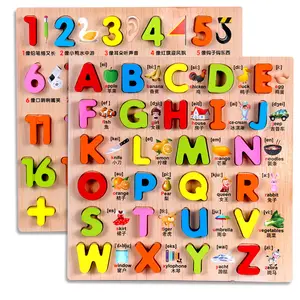 Çocuklar erken eğitim 3d ahşap el kapmak kurulu alfabe numarası bulmaca bebek öğretici oyuncaklar