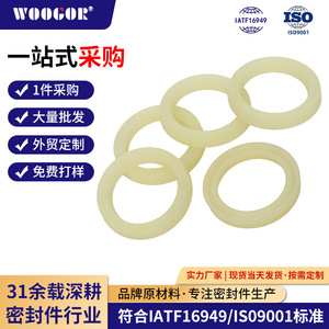 แหวนซีลยูริง Wu Ge Shaft สำหรับ TPUPOM แบบขึ้นรูปด้วยแรงอัด ทนความร้อนสูง ทนน้ำมัน ทนน้ำ ทนแก๊ส - Product Image 2