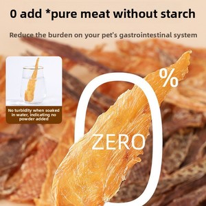 Snack per <span class=keywords><strong>Cani</strong></span> a Base di Petto di Pollo e Anatra - Pulizia dei Denti, Premi per l'Addestramento, Snack Nutrienti, Disponibile per Vendita all'Ingrosso e Dropshipping - Product Image 1
