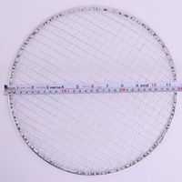 Grille de barbecue ronde jetable en acier inoxydable 295 mm pour la cuisine à domicile et en extérieur