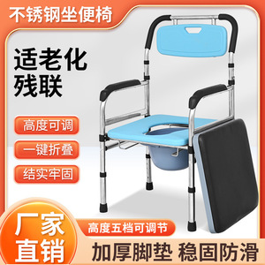 Chaise de toilette pliable pour personnes âgées, tabouret de toilette portable avec seau et coussin, usage hospitalier - Product Image 5