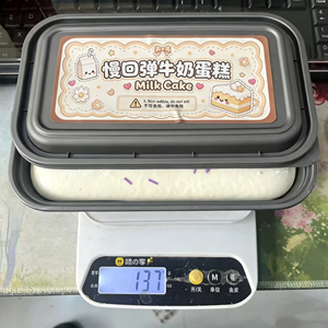 Jouet anti-stress en forme de gâteau en PU à récupération lente, gadget créatif et amusant, petit cadeau pour étudiants, unisexe, à partir de 15 ans - Product Image 2