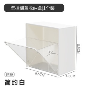 Wall Mounted Storage Box For Cotton Swabs Pads Hair Ties Clips Bathroom Organizer With <b>Clear</b> Tray Simple White Rectangular - Product Image 5