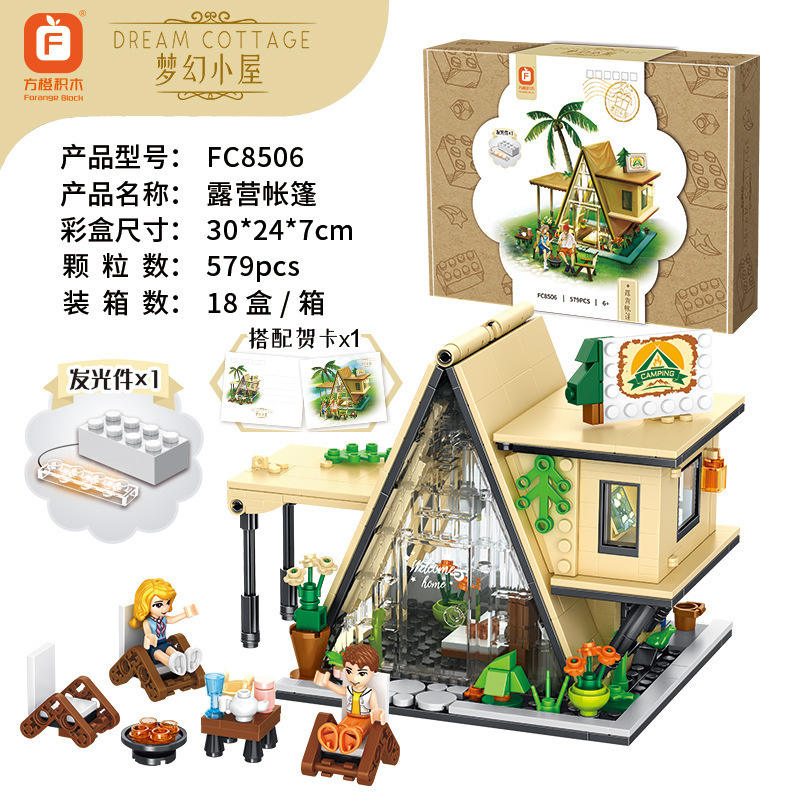 เต็นท์แคมป์ปิ้ง [579 ชิ้น]