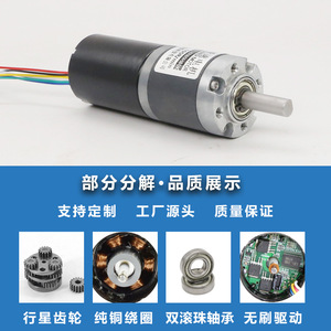 มอเตอร์เกียร์ไร้แปรงถ่าน MegaLink 28GM-2838 12W ขนาด 28 มม. แรงบิดสูง 75 กก.ซม. แบบยึดขอบ มินิมอเตอร์ - Product Image 4