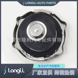 <b>Radiator</b> <b>Cap</b> 52079880AA 16-Psi For Chrysler Dodge Jeep Automotive Use - Product Image 3