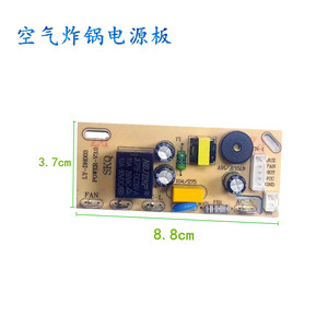 Placa de control universal para freidora de aire Skq con control de temperatura y diseño desmontable para accesorios de freidoras de aire - Product Image 5