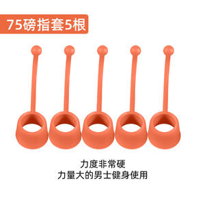 Manchon de doigt en silicone Antuke 20 lb, 5 pièces, équipement d'entraînement de rééducation à résistance souple pour exercices des mains - Product Image 3