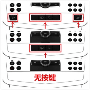 ชุดแต่งภายในรถยนต์เมอร์เซเดส-เบนซ์ ซี-คลาส W204c200 C180K แผงคอนโซลกลางสแตนเลส ชุดแผงซีดี - Product Image 2